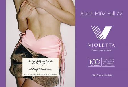 株式会社ヴィオレッタが国際見本市「アンテルフィリエ