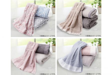 暮らしに彩りを添える、4種類の新デザインタオルが登