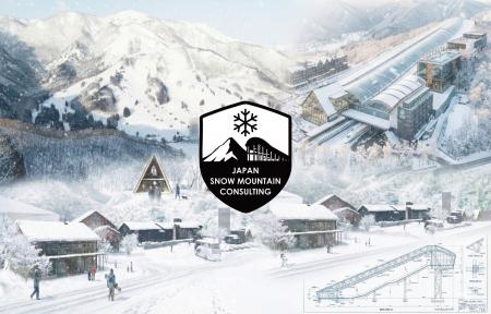 日本のスキー場再生と、通年型スキードームという未来