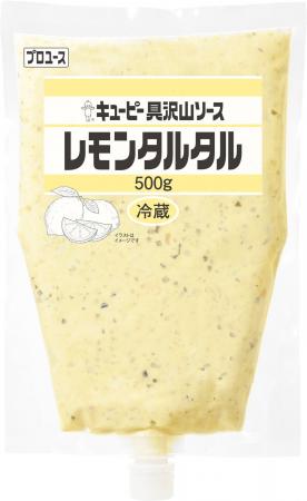 レモンの爽やかさと具沢山なタルタルソースで揚げ物を