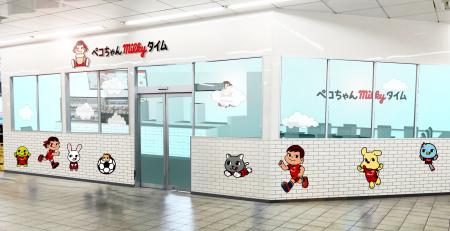 「ミルキー」風味のドリンクやスイーツを揃えたカフェ