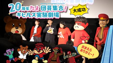 “観客が映画の中に登場し、物語に参加できる”新しい映
