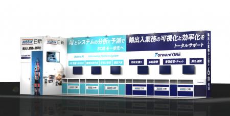 ファクトリーイノベーションWeek2026　出展のお知らせ