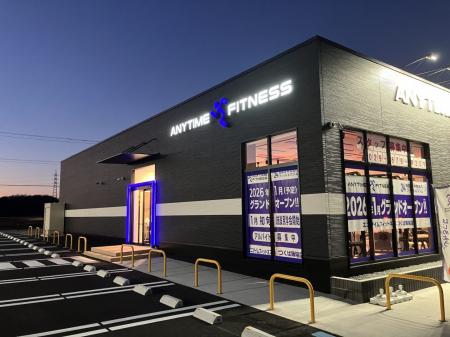 【グランドオープン】エニタイムフィットネスつくば陣