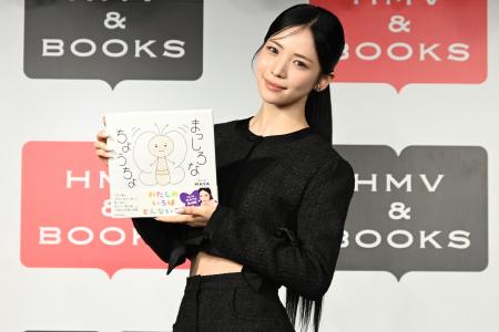 NiziU MAYA初の描き下ろし絵本『まっしろなちょうちょ