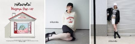 -東海地方初- MZ世代から熱烈な支持を集める韓国の大