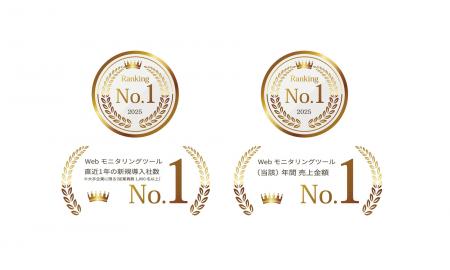 キーウォーカーの「CERVN」、「直近1年の新規導入社数