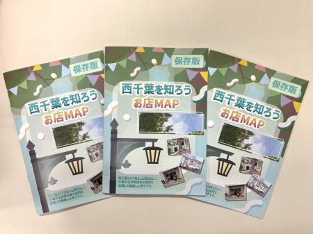 千葉大生×西千葉マロニエ商店会の協同で地域を元気に