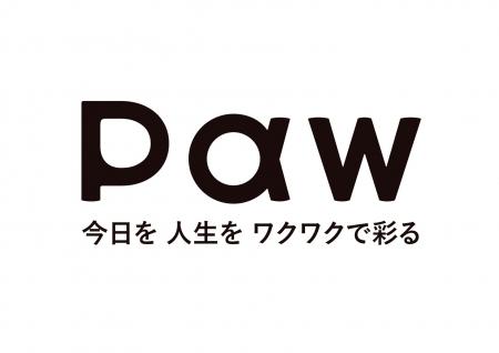 株式会社POPPYが「株式会社Paw」へ社名変更。アパレル