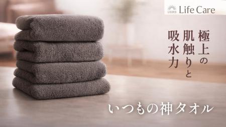 【GOKUMIN】親子向けイベント「BABY & KID’s FESTA @