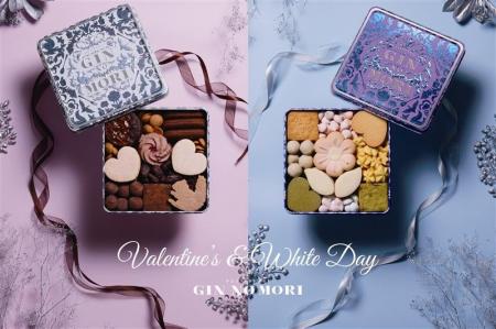 【パティスリー GIN NO MORI】バレンタイン・ホワイト