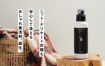 「クリーニングに出せない服」が、クローゼットに増え 「クリーニングに出せない服」が、クローゼットに増え