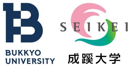 成蹊大、佛教大との連携で在学中に小学校教員免utf-8