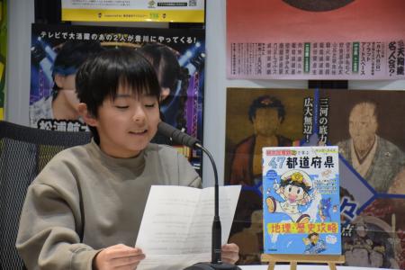磯辺小学校の生徒がラジオ出演、本を読むのって面白い