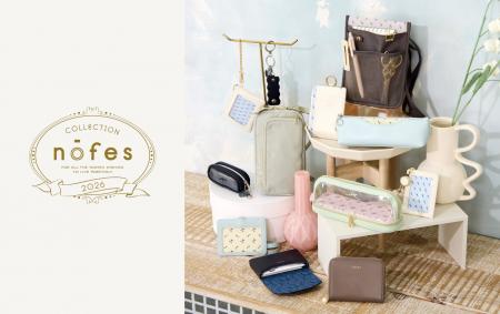 “Retro Fresh (レトロ フレッシュ)”で彩る！ 文具雑貨