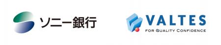 バルテス、ソニー銀行の高品質な金融サービスを支えた