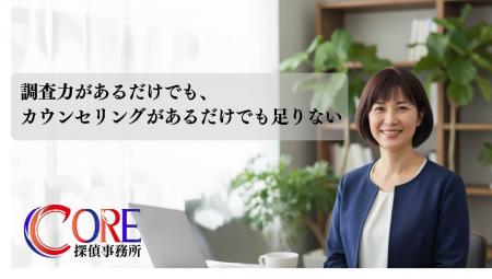 調査力があるだけでも、カウンセリングがあるだけでも 調査力があるだけでも、カウンセリングがあるだけでも
