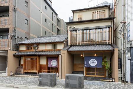 【京都・宿泊新常識】親が子の、子が親の背中を流す――