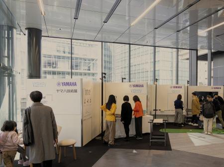 ヤマハの最新技術を紹介する「Yamaha Tech Showcase i ヤマハの最新技術を紹介する「Yamaha Tech Showcase i
