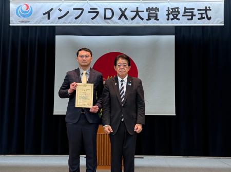 令和7年度 インフラDX大賞 「スタートアップ奨励賞」