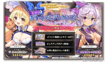 DMM GAMES『ガールズクリエイション -少女藝術綺譚-』