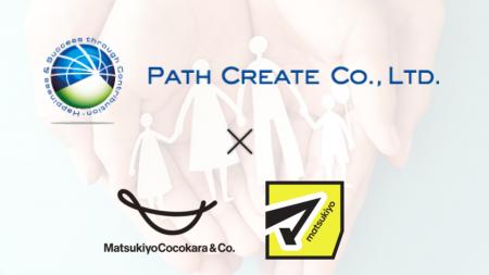 妊活ケアの選択肢を拡充 ー 次世代ヘルスケア拠点「ma 妊活ケアの選択肢を拡充 ー 次世代ヘルスケア拠点「ma