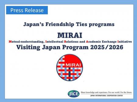 外務省が推進する対日理解促進交流プログラム「MIRAI