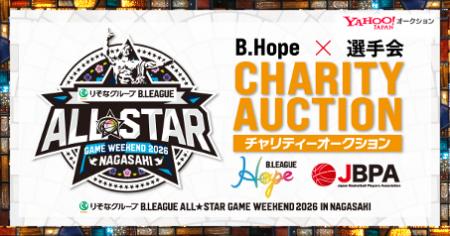 【Yahoo!オークション】「りそなグループ B.LEAGUE AL