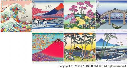 「第77回全国カレンダー展」で銀賞および日本製紙連合