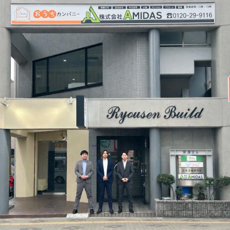 おうちカンパニー茨木駅前店（株式会社AMIDAS）様、令
