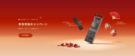 世界初*のBluetoothイヤホン対応AIボイスレコーダーを