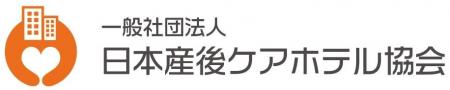 産後ケアホテルを活用し「産後に休むのが当たり前」の 産後ケアホテルを活用し「産後に休むのが当たり前」の