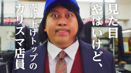 新生活に向けてフレッシャーズ企画『私たちの初服』が