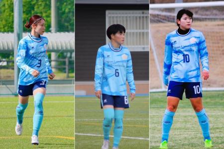 【日本経済大学】女子サッカー部から「なでしこリーグ
