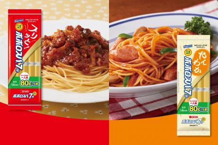 わたしにピッタリのポポロスパ『Myピタ』シリーズにデ