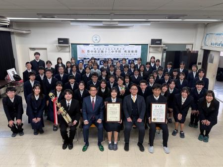 豊中市立第十三中学校吹奏楽部が第38回全日本マーチン