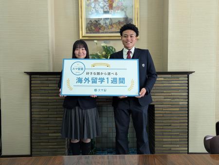 四條畷学園高等学校とスマ留が共創型プロジェクトとし