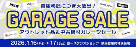 【GIN-ICHI（銀一）スタジオショップ】1月16日・1月17