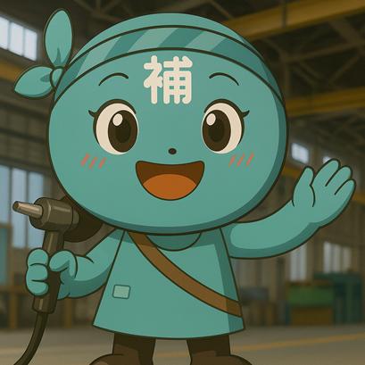 【1/13より】「【ついに公募開始！】第5回省力化投資