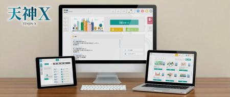 新商品『天神X』を大宮ソニックシティ 市民ホールの「