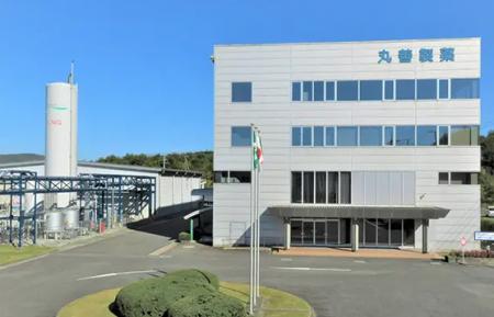 [FSSC 22000認証を取得]　丸善製薬株式会社「三次工場