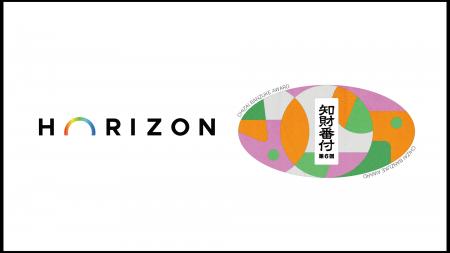 香りのデジタル配信プラットフォーム「Scentdays」第6