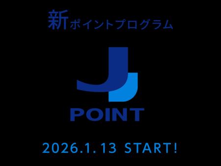 ～JCB新ポイント「J-POINT」ついに始動！～最大10%還