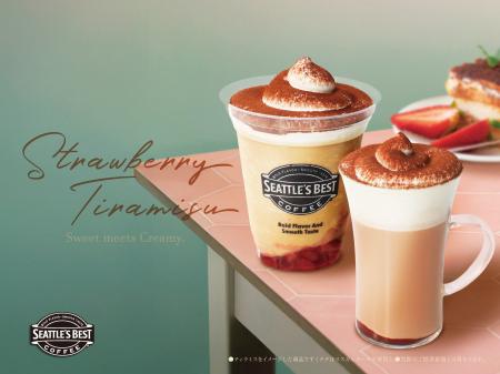 シアトルズベストコーヒーが“飲むデザート”のような贅