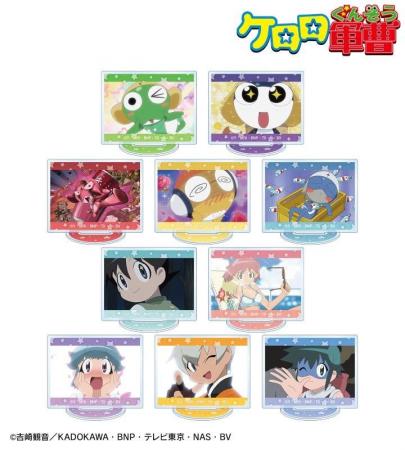 アニメ『ケロロ軍曹』のトレーディング場面写アクリル