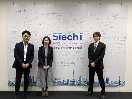 TechSuite株式会社は、双日テックイノベーション株式