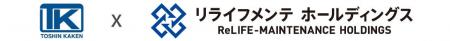 藤信化建株式会社のグループインに関するお知らせ