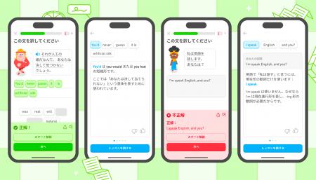 Duolingo、AIによる解説機能「スマート解説」を全ユー