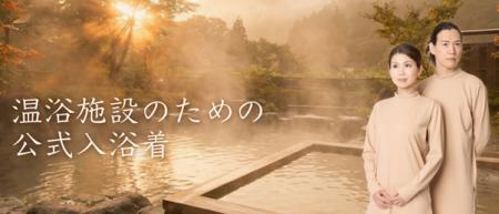 タトゥーや手術痕で