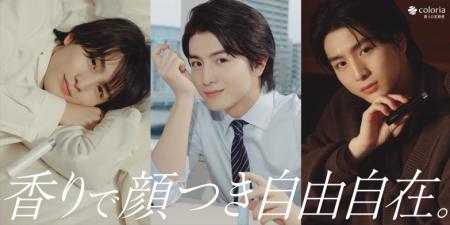 柏木悠さんが香りの総合プラットフォーム「カラリア」